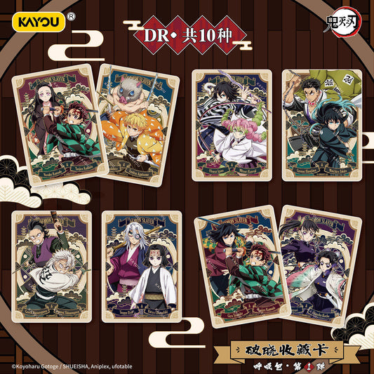 KAYOU Demon Slayer Breakthrough Collection Cards - Breathing Pack Blind Pack