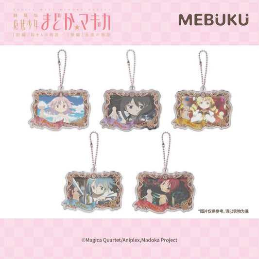 MEBUKU Puella Magi Madoka Magica Framed Lens Acrylic Charm Blind Bag