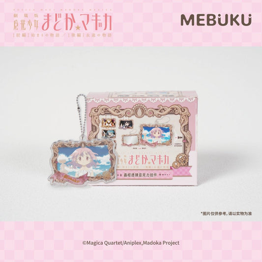 MEBUKU Puella Magi Madoka Magica Framed Lens Acrylic Charm Blind Bag