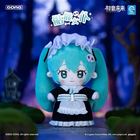 GONG Hatsune Miku Halloween Diary Plush Charm Blind Box