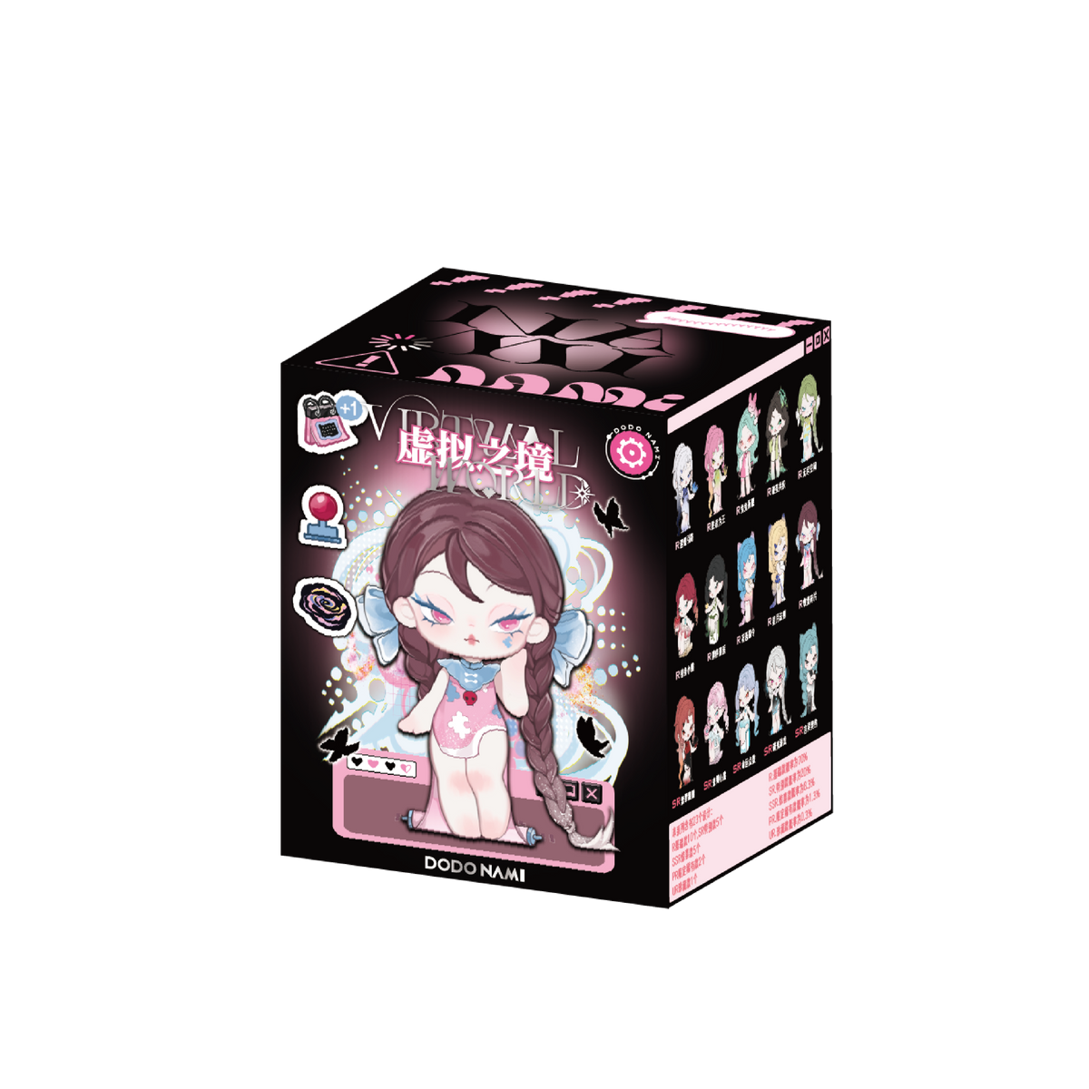 DODOSUGAR NAMI Virtual World Mini Figure Blind Box