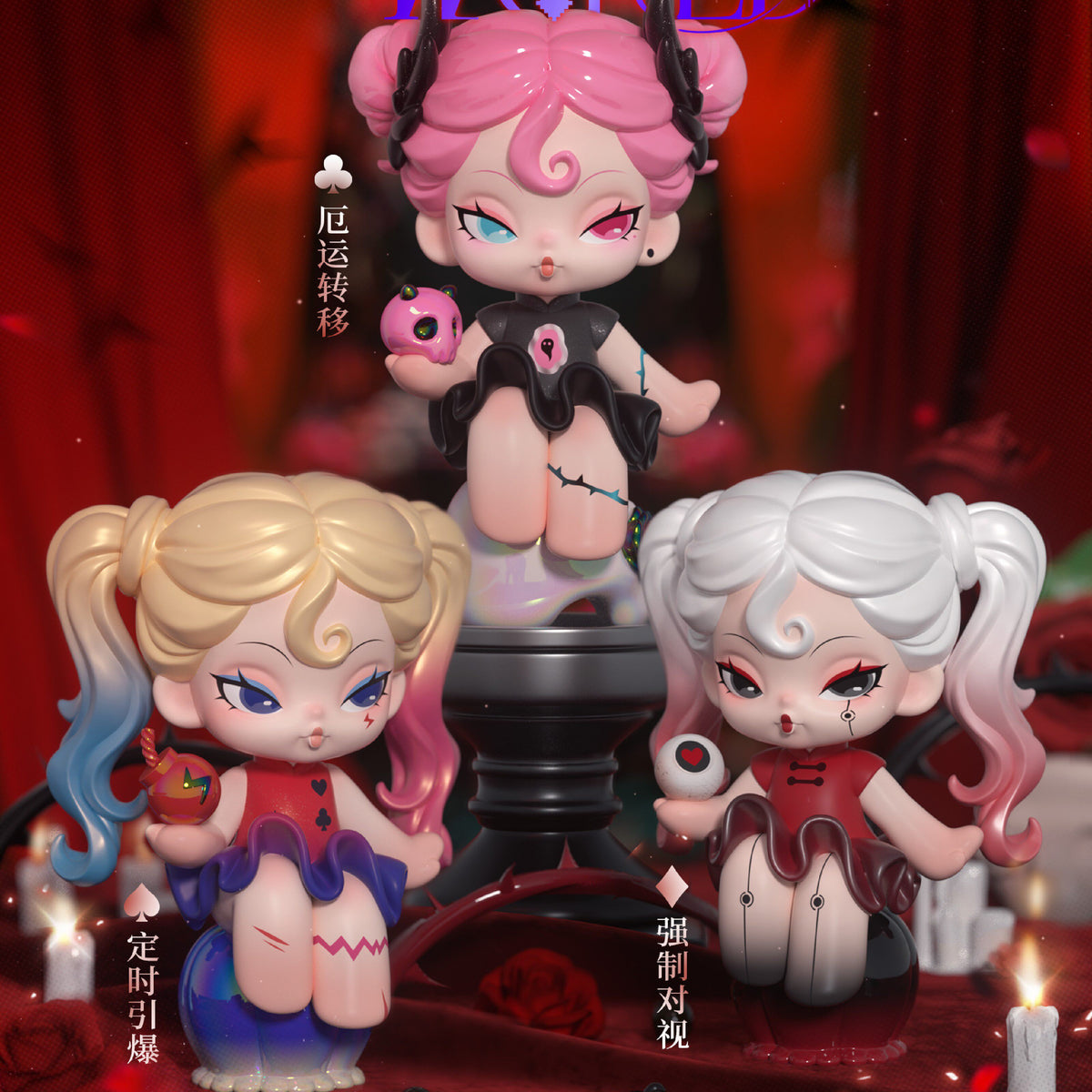 DODOSUGAR NAMI Virtual World Mini Figure Blind Box