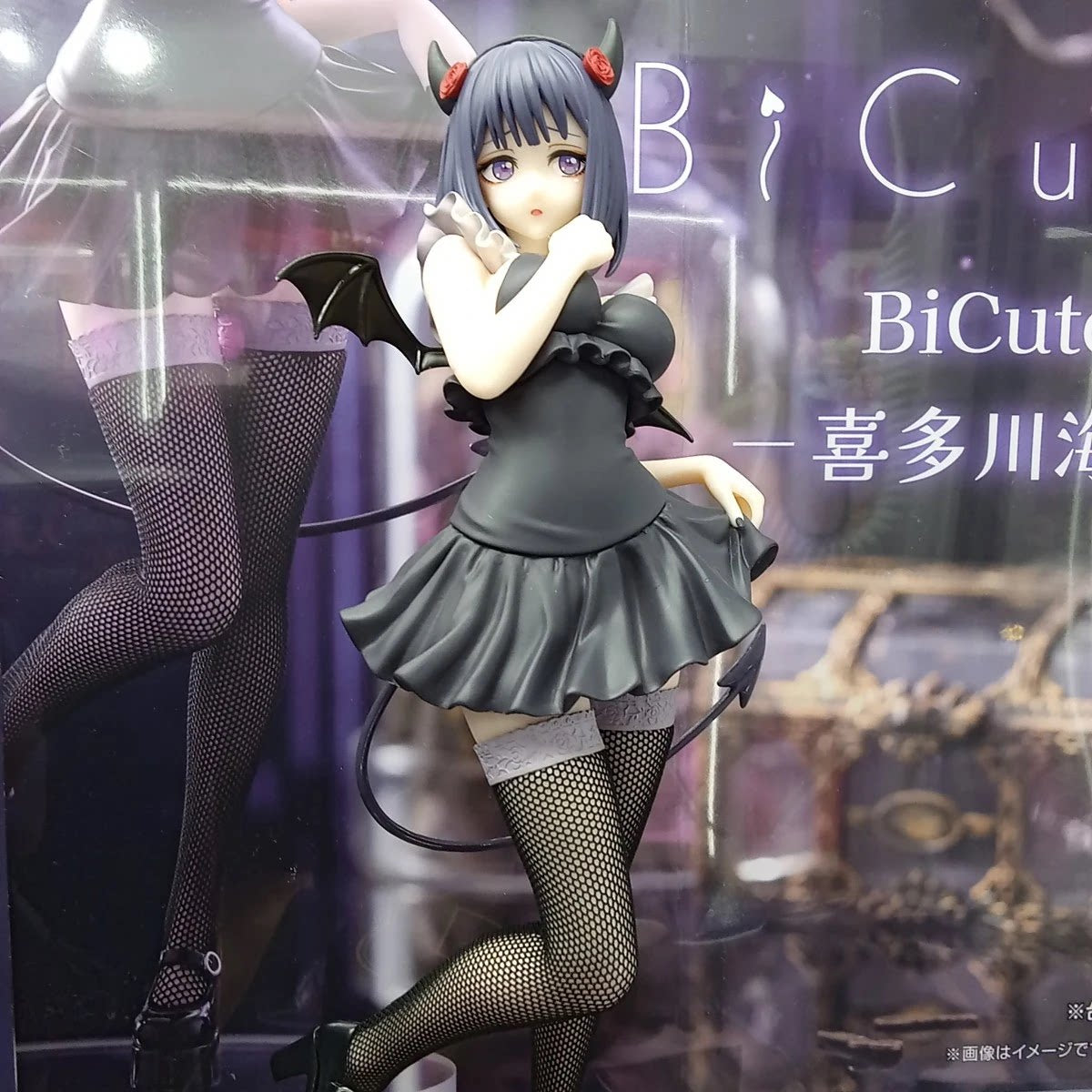 FuRyu BiCute Dark My Dress-Up Darling Marin Kitagawa Shizuku Kuroe Figure