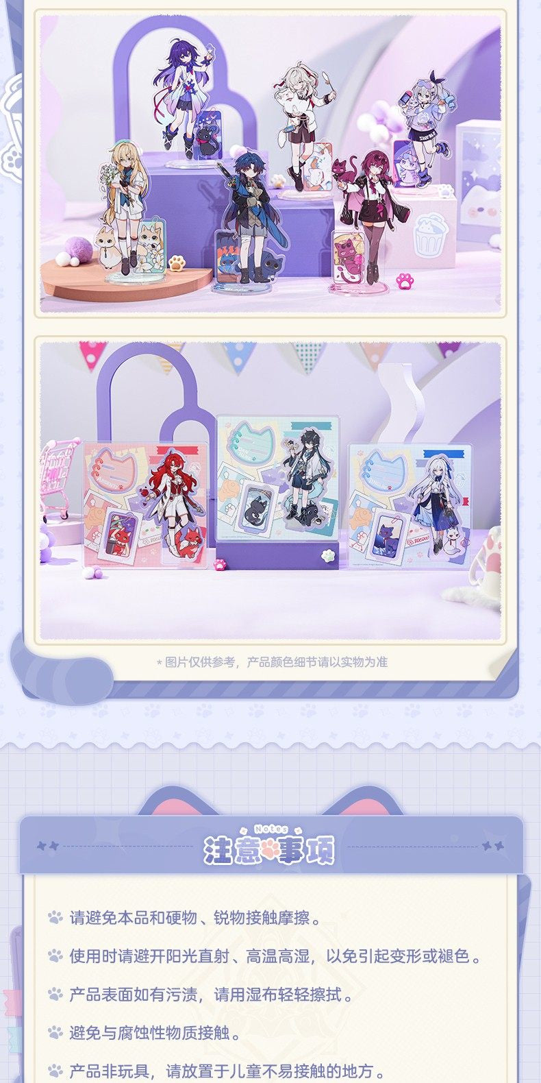 Honkai: Star Rail Cat-Themed Acrylic Stand - Acheron & Sparkle