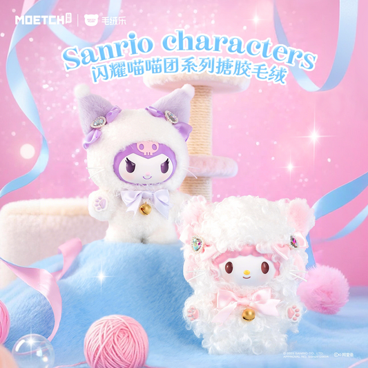 Sanrio Shining Meow Squad Vinyl Plush Pendant Blind Box