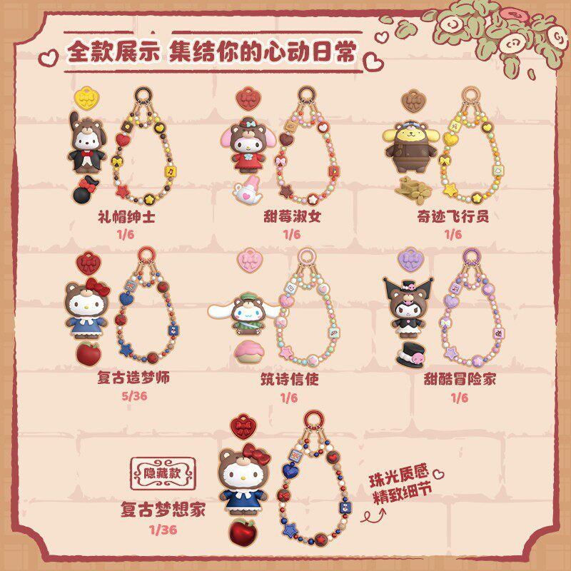 Blokees Sanrio Retro Bear Encounter ART Charm Blind Box