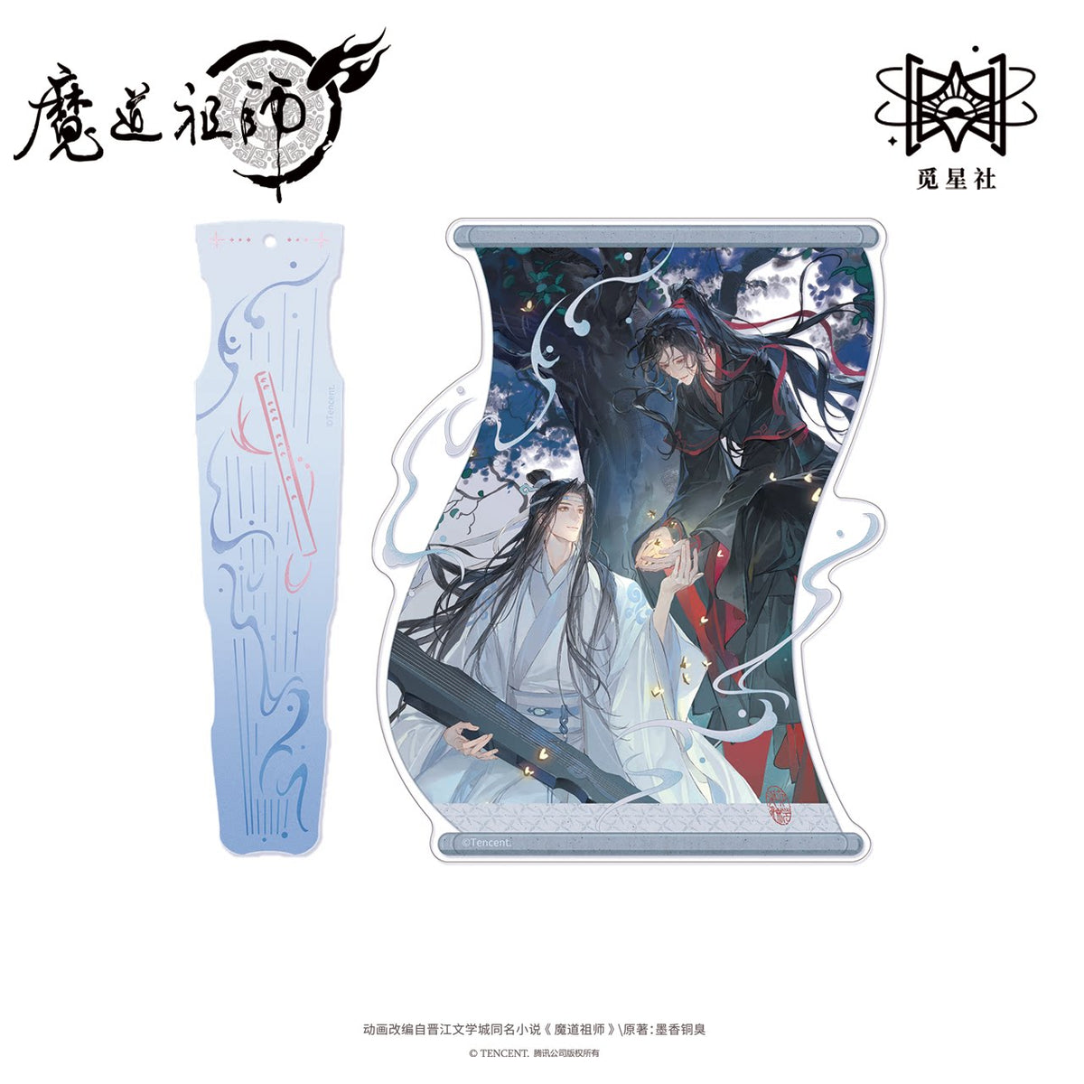 Mo Dao Zu Shi Summer Night Fireflies Collection