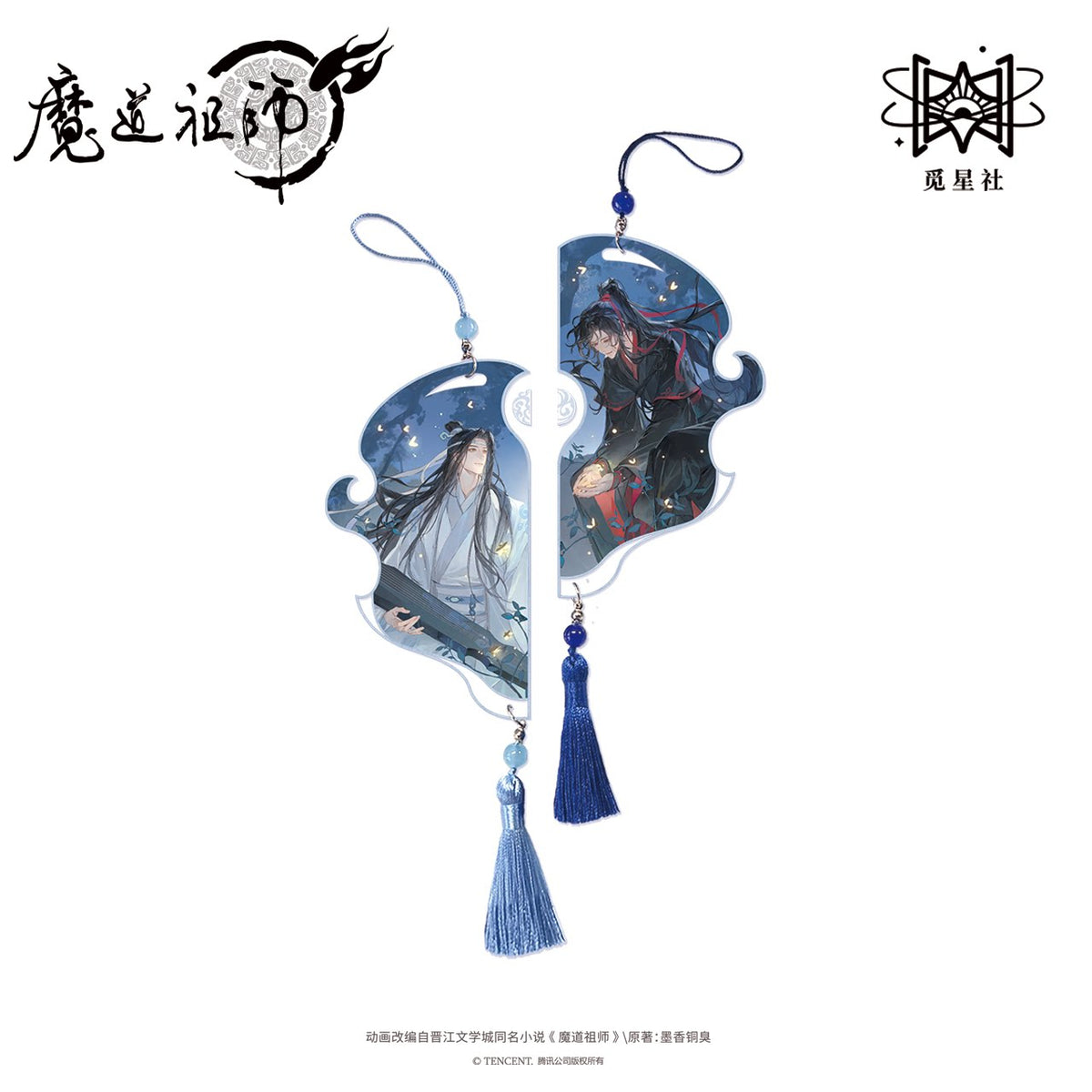 Mo Dao Zu Shi Summer Night Fireflies Collection