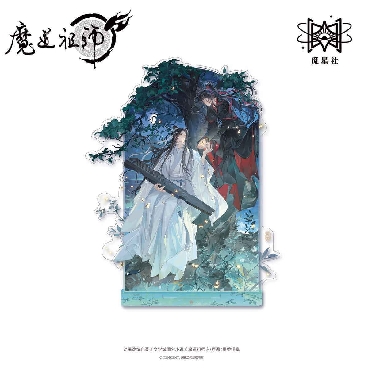 Mo Dao Zu Shi Summer Night Fireflies Collection
