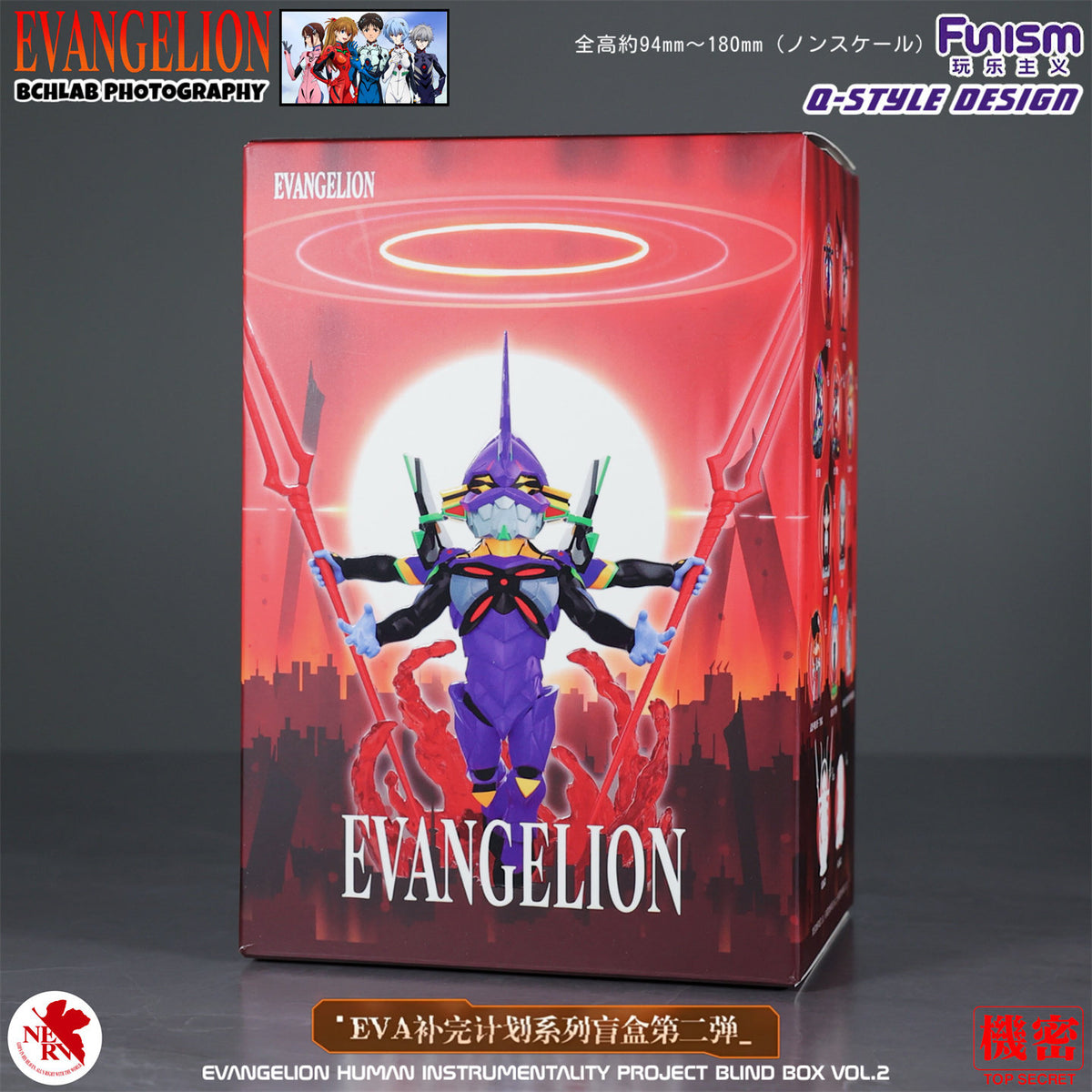 FUNISM Evangelion Completion Plan Vol.2 Figure Blind Box