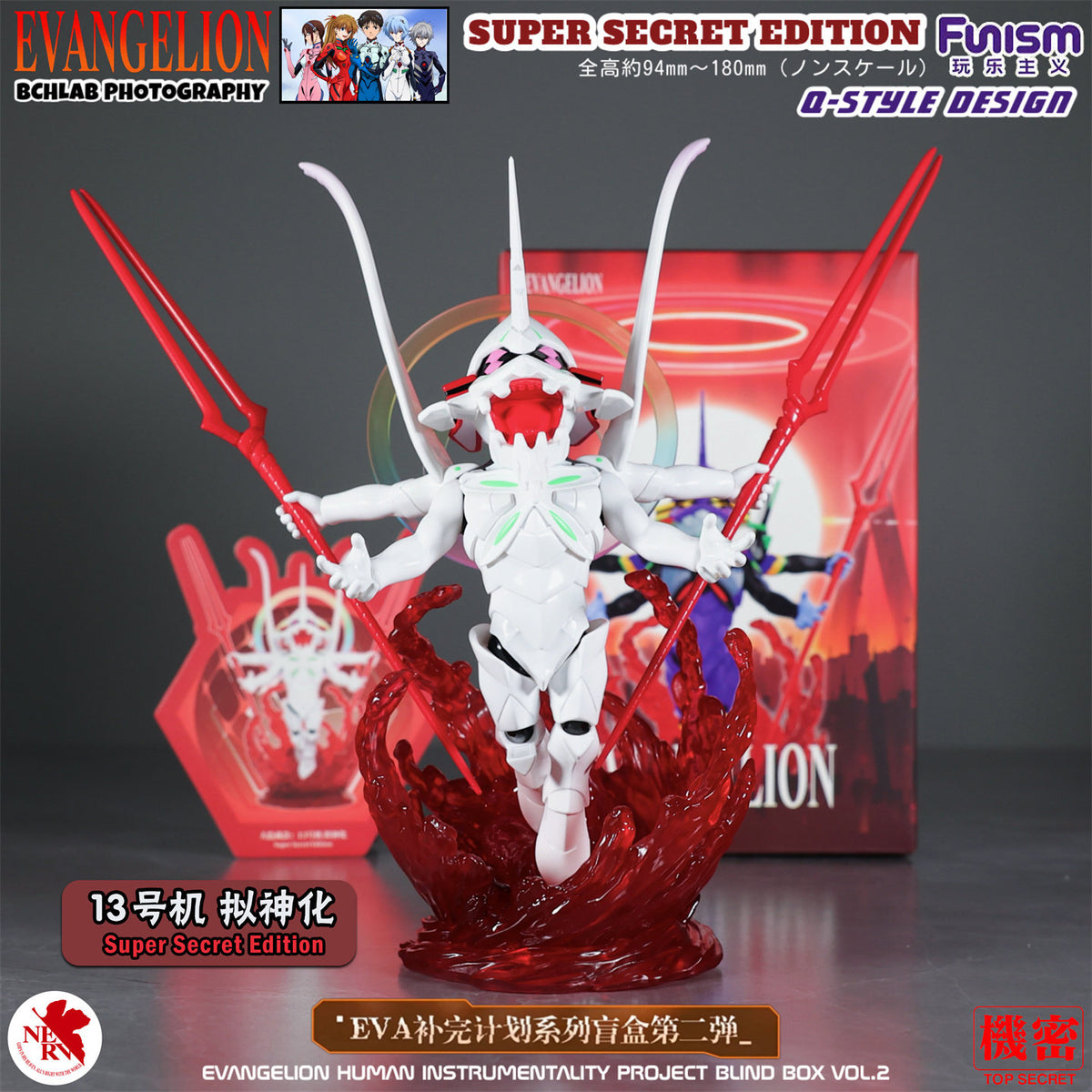 FUNISM Evangelion Completion Plan Vol.2 Figure Blind Box