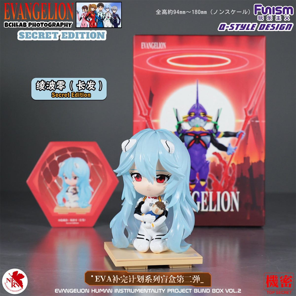 FUNISM Evangelion Completion Plan Vol.2 Figure Blind Box