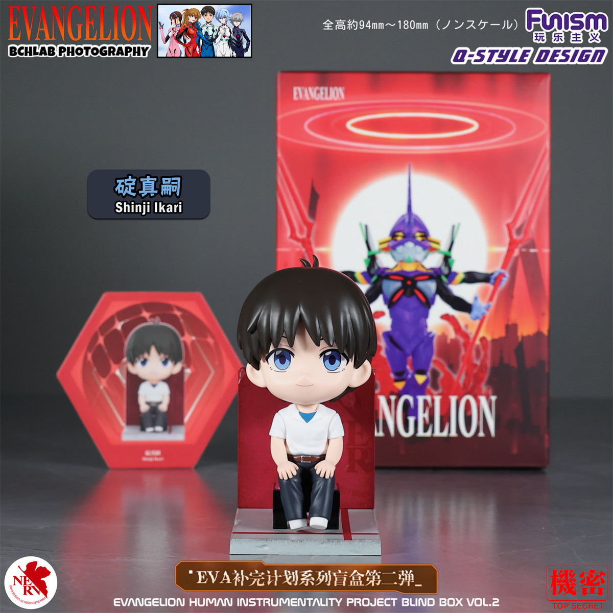 FUNISM Evangelion Completion Plan Vol.2 Figure Blind Box