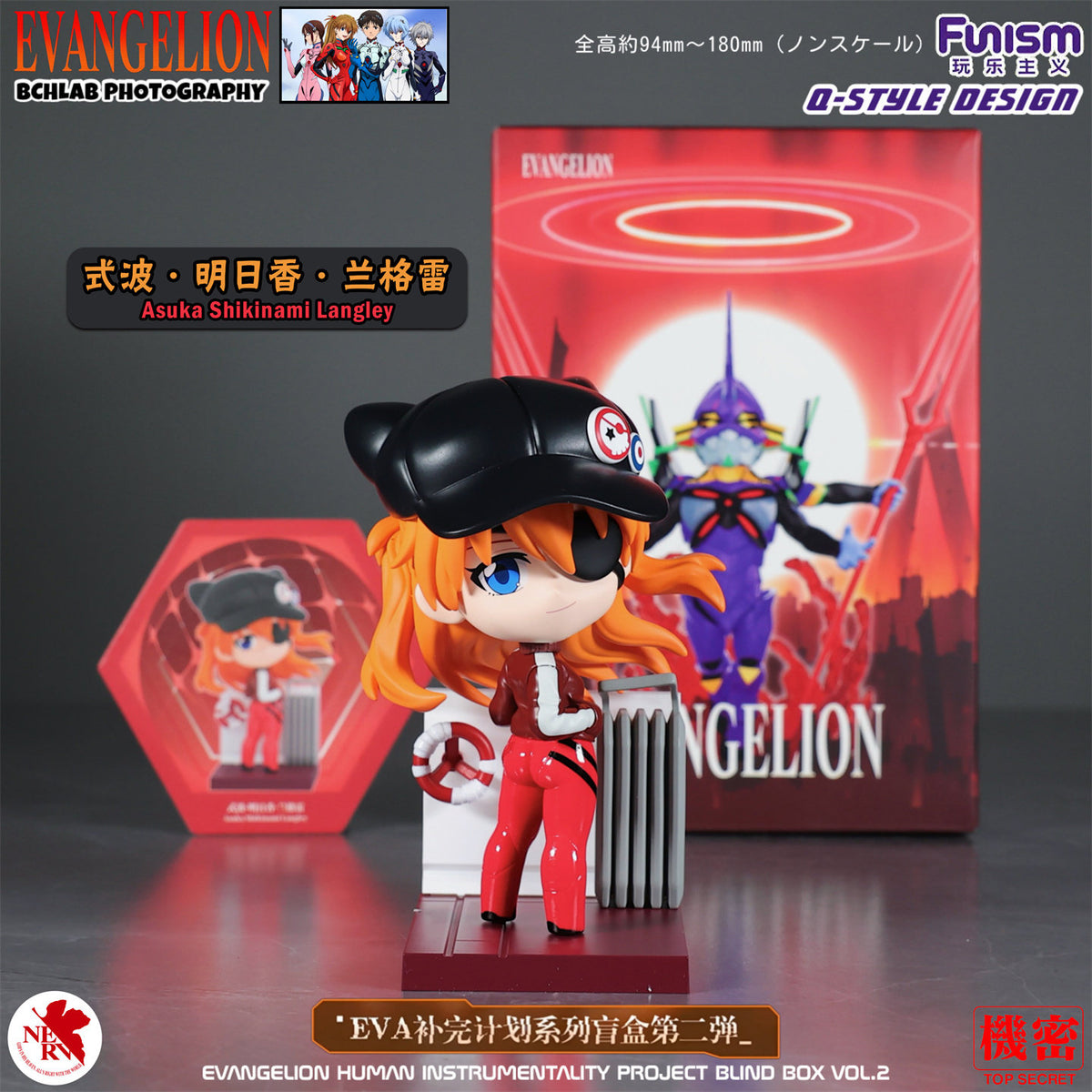 FUNISM Evangelion Completion Plan Vol.2 Figure Blind Box