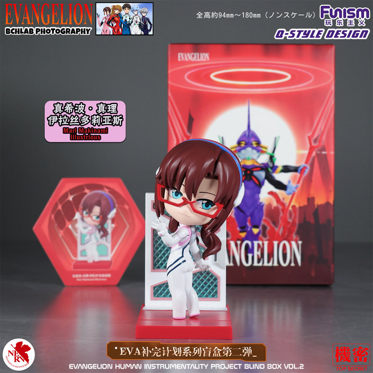 FUNISM Evangelion Completion Plan Vol.2 Figure Blind Box