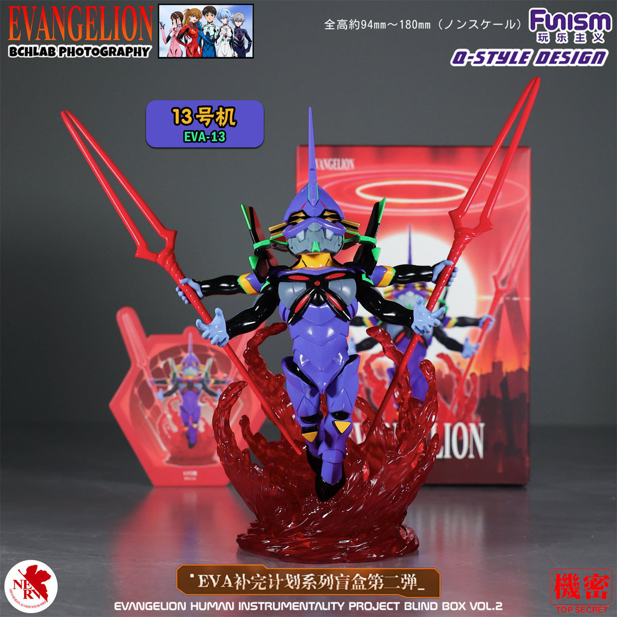 FUNISM Evangelion Completion Plan Vol.2 Figure Blind Box