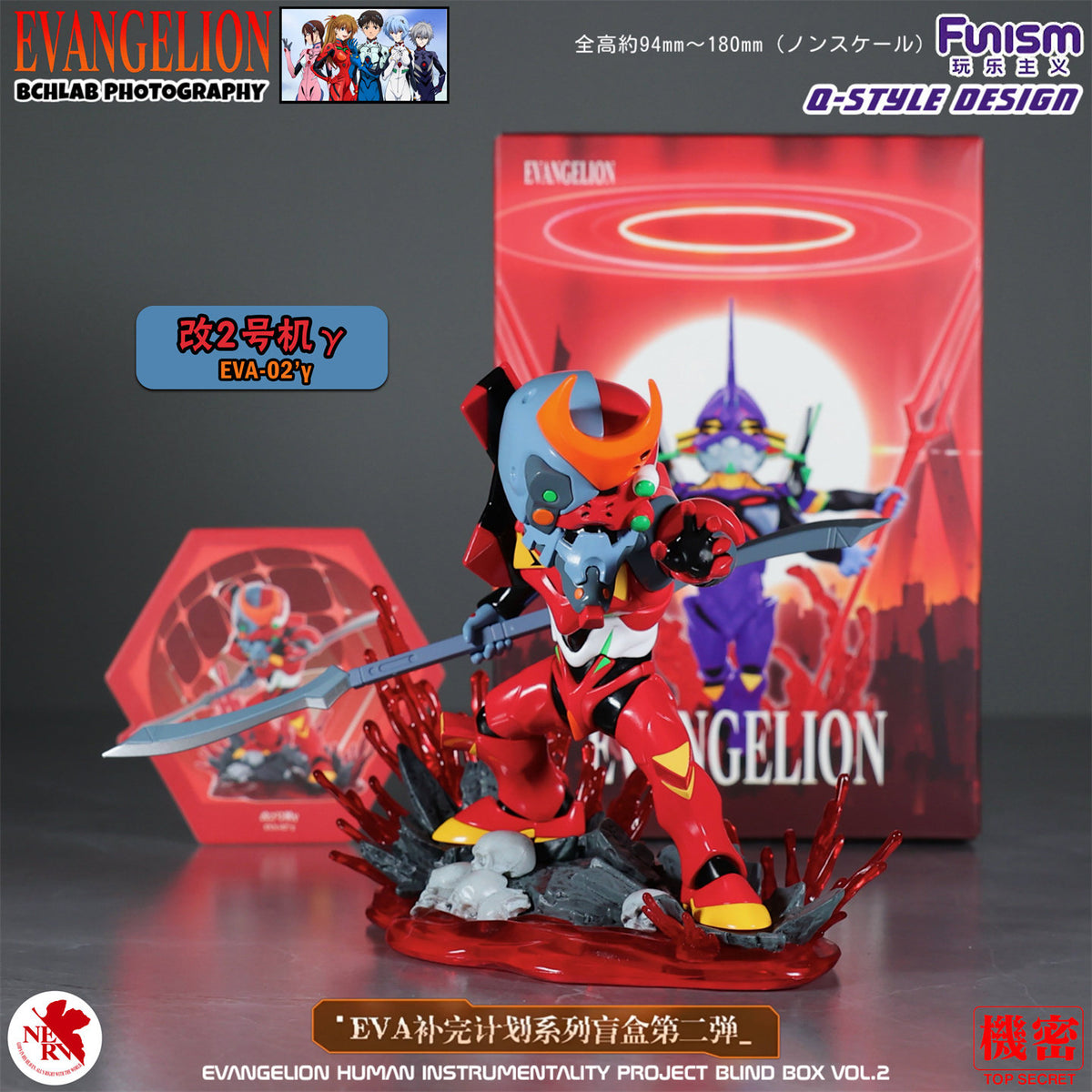 FUNISM Evangelion Completion Plan Vol.2 Figure Blind Box