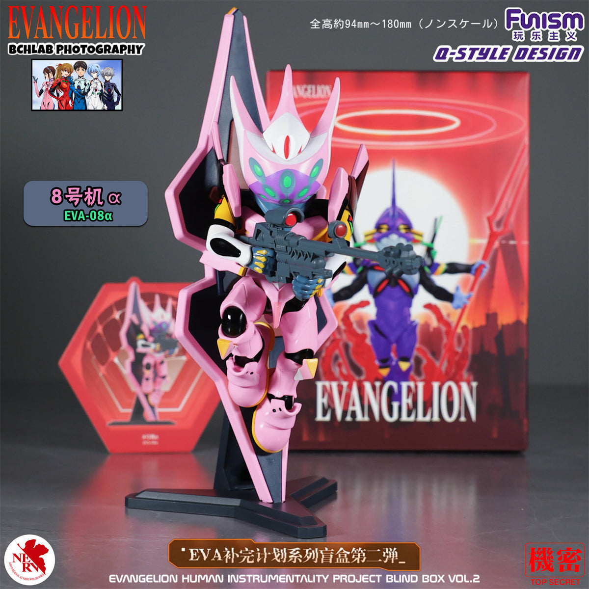 FUNISM Evangelion Completion Plan Vol.2 Figure Blind Box