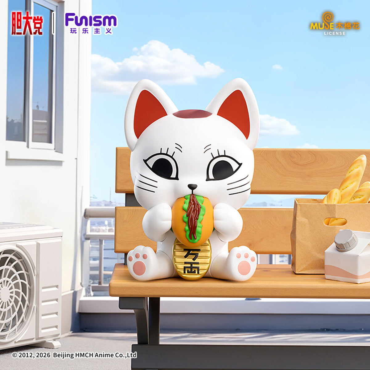 Funism Dandadan Turbo Granny Lucky Cat Figure Blind Box