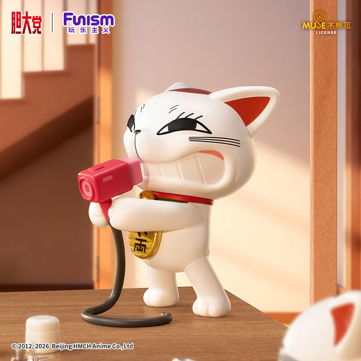 Funism Dandadan Turbo Granny Lucky Cat Figure Blind Box