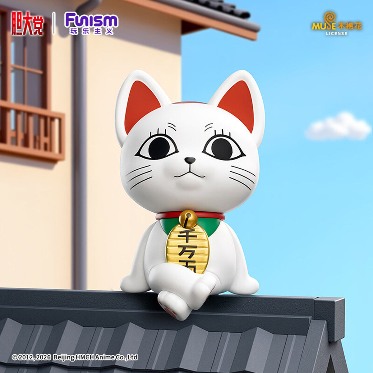 Funism Dandadan Turbo Granny Lucky Cat Figure Blind Box