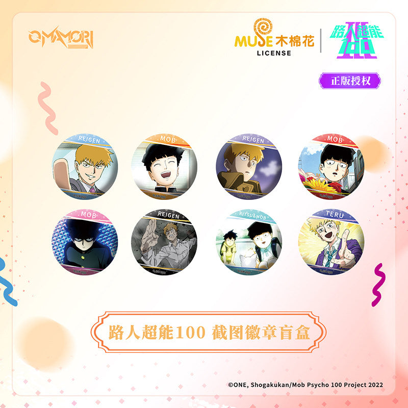 Mob Psycho 100 Screenshot Series Sparkle Badge Blind Box – 58 mm