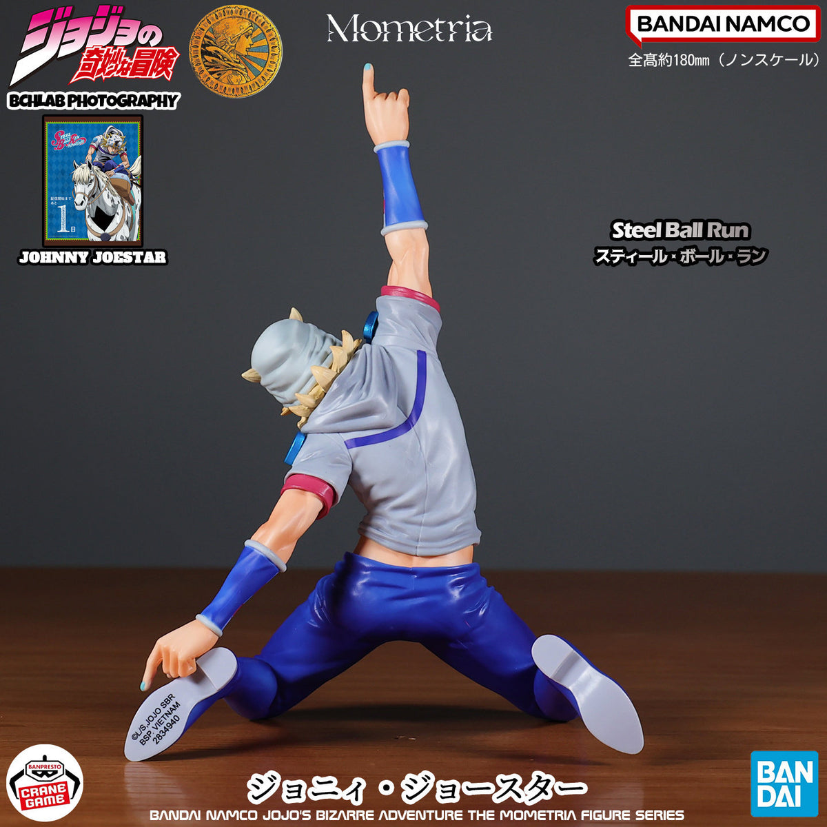 Banpresto JoJo's Bizarre Adventure: Steel Ball Run Mometria Johnny Joestar Figure