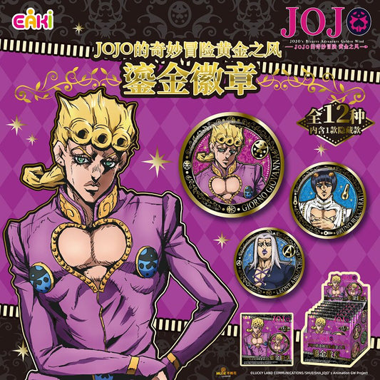 EAKI JoJo's Bizarre Adventure: Golden Wind Gilded Badge Blind Box