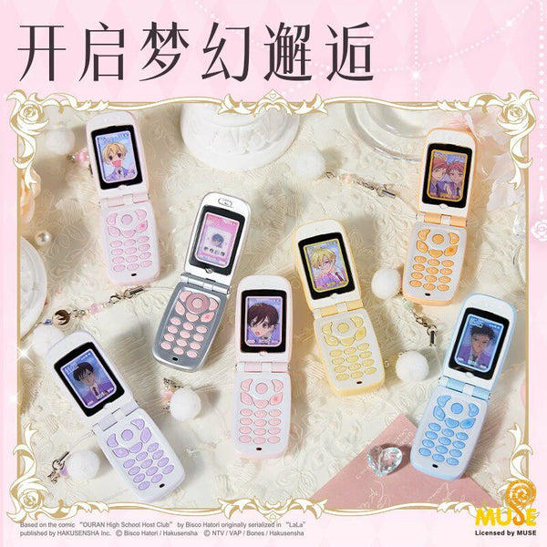 Deli Ouran High School Host Club Recording Flip Phone Charm Blind Box