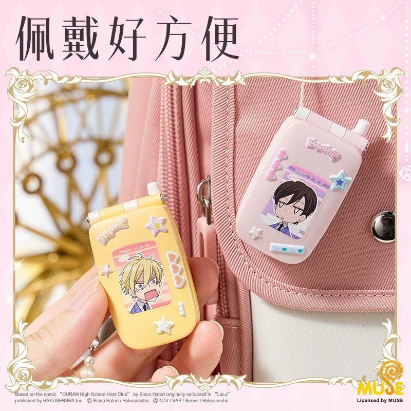 Deli Ouran High School Host Club Recording Flip Phone Charm Blind Box
