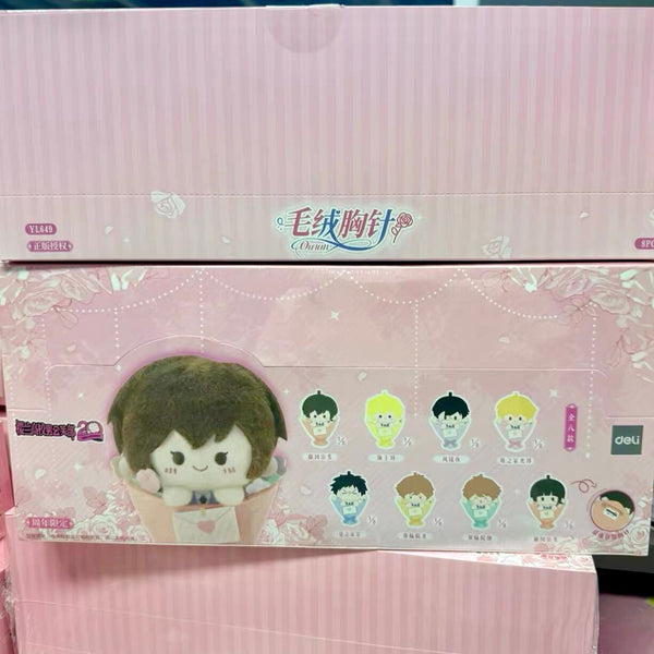 Ouran High School Host Club 20th Anniversary Plush Brooch Blind Box