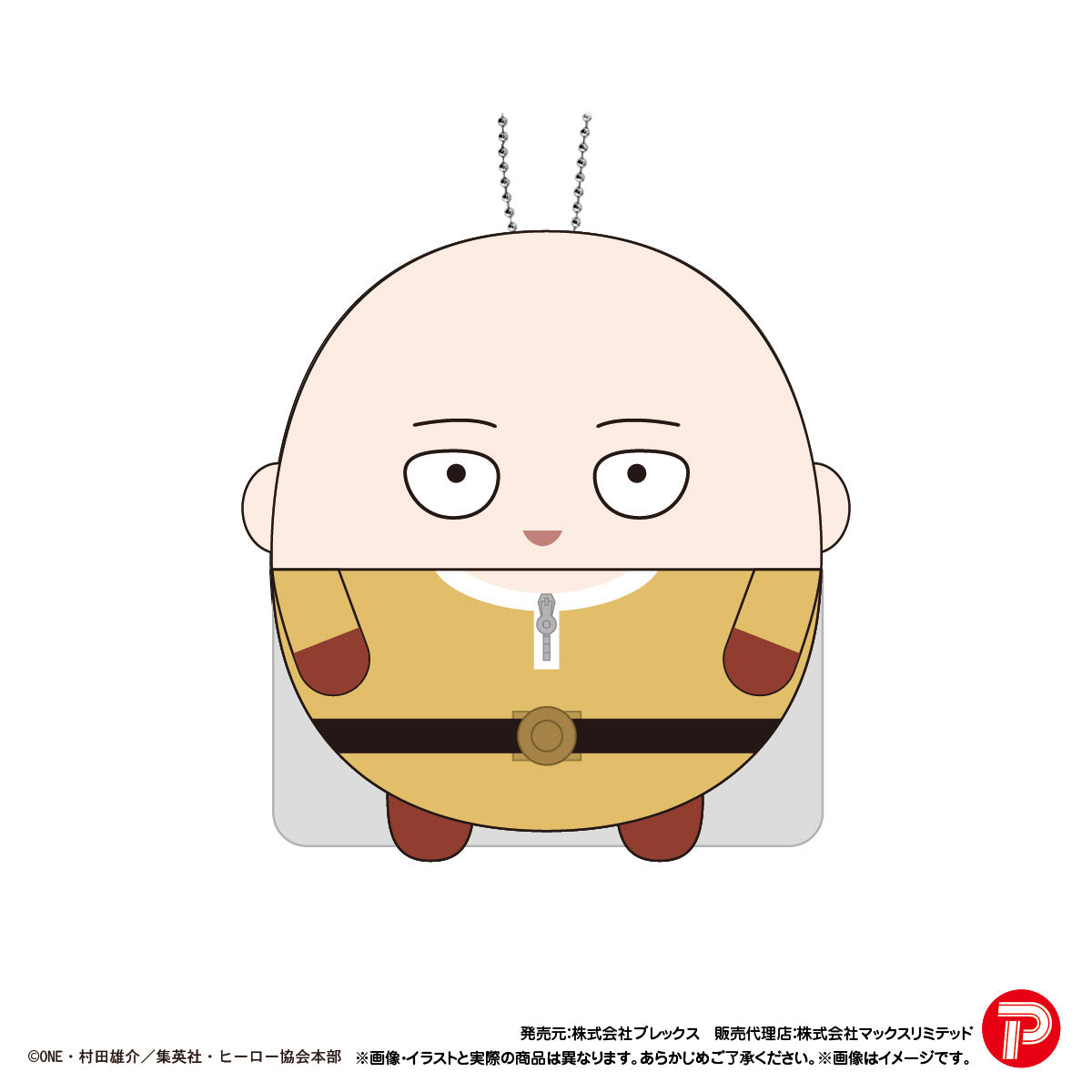 One Punch Man Fuwakororin Vol. 1 Plush Blind Box