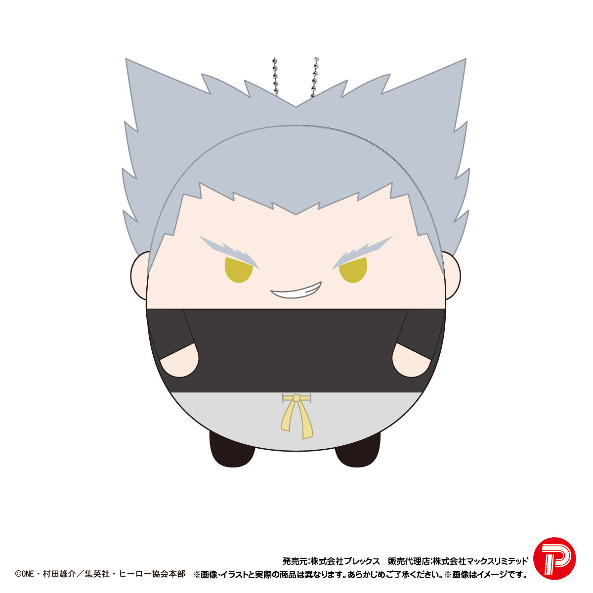 One Punch Man Fuwakororin Vol. 1 Plush Blind Box