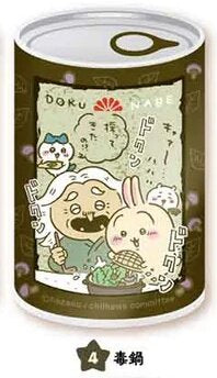 Chiikawa Mitame mo Can Badge 2 Blind Box – Ensky