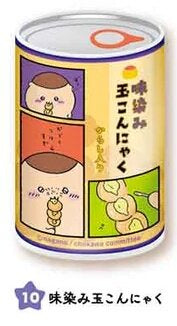 Chiikawa Mitame mo Can Badge 2 Blind Box – Ensky