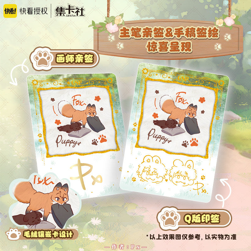 Card Fun Lying Puppies Will Be Eaten – Flowing Glow Collectible Cards