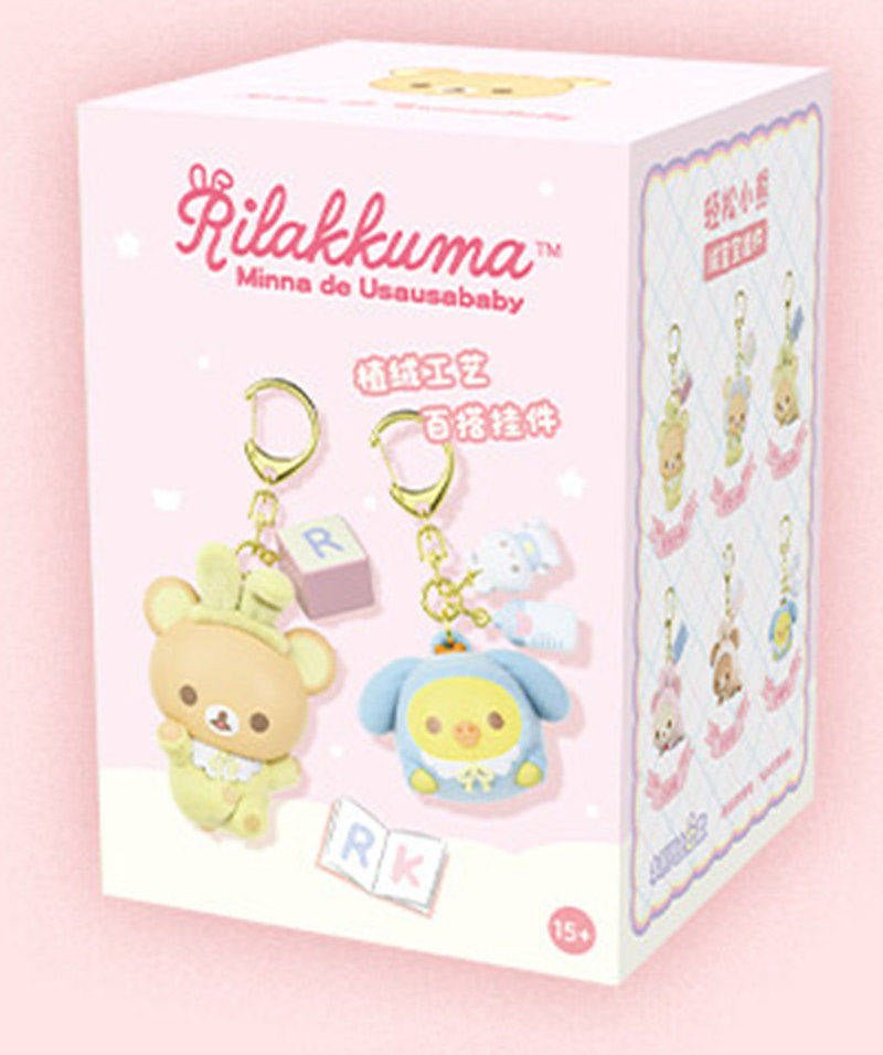 Rilakkuma Flocked Baby Keychain Blind Box