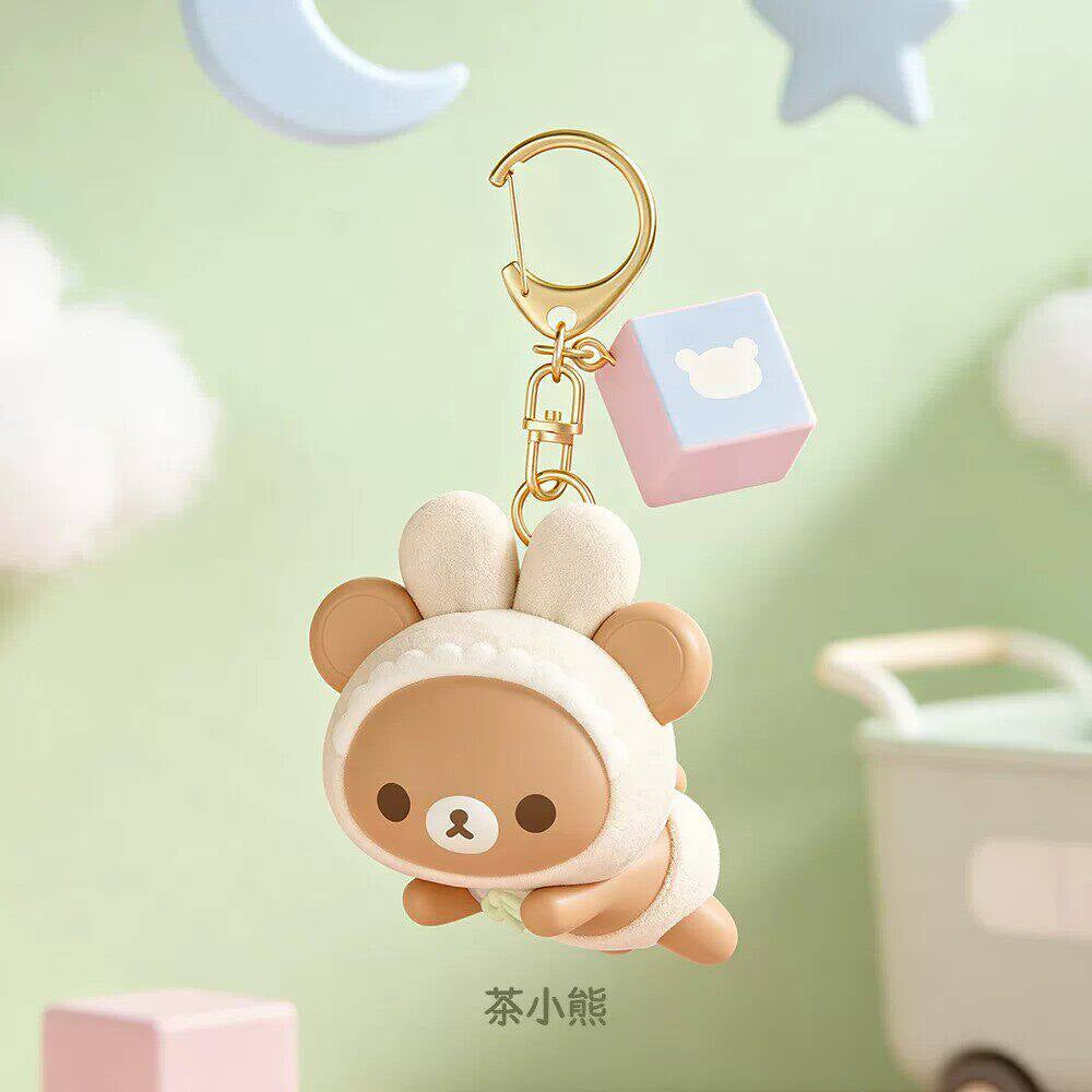 Rilakkuma Flocked Baby Keychain Blind Box