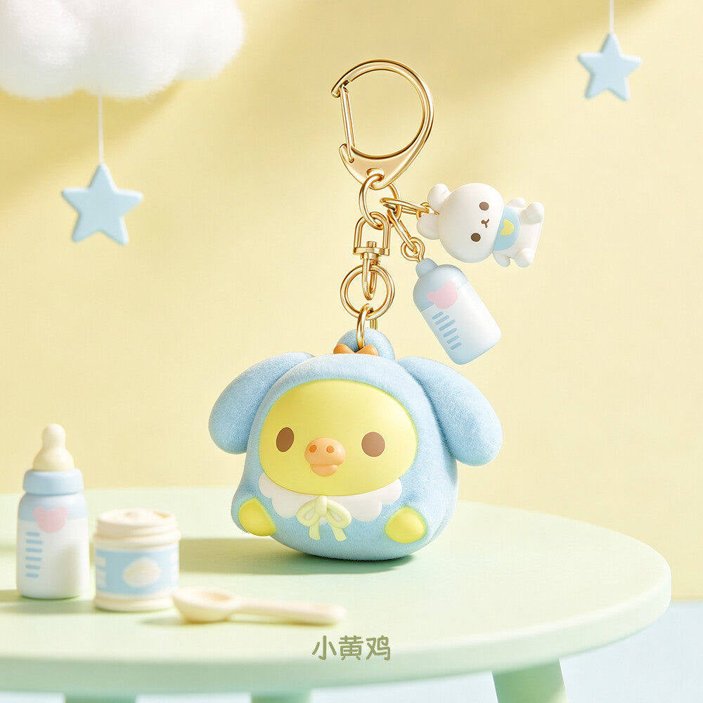 Rilakkuma Flocked Baby Keychain Blind Box