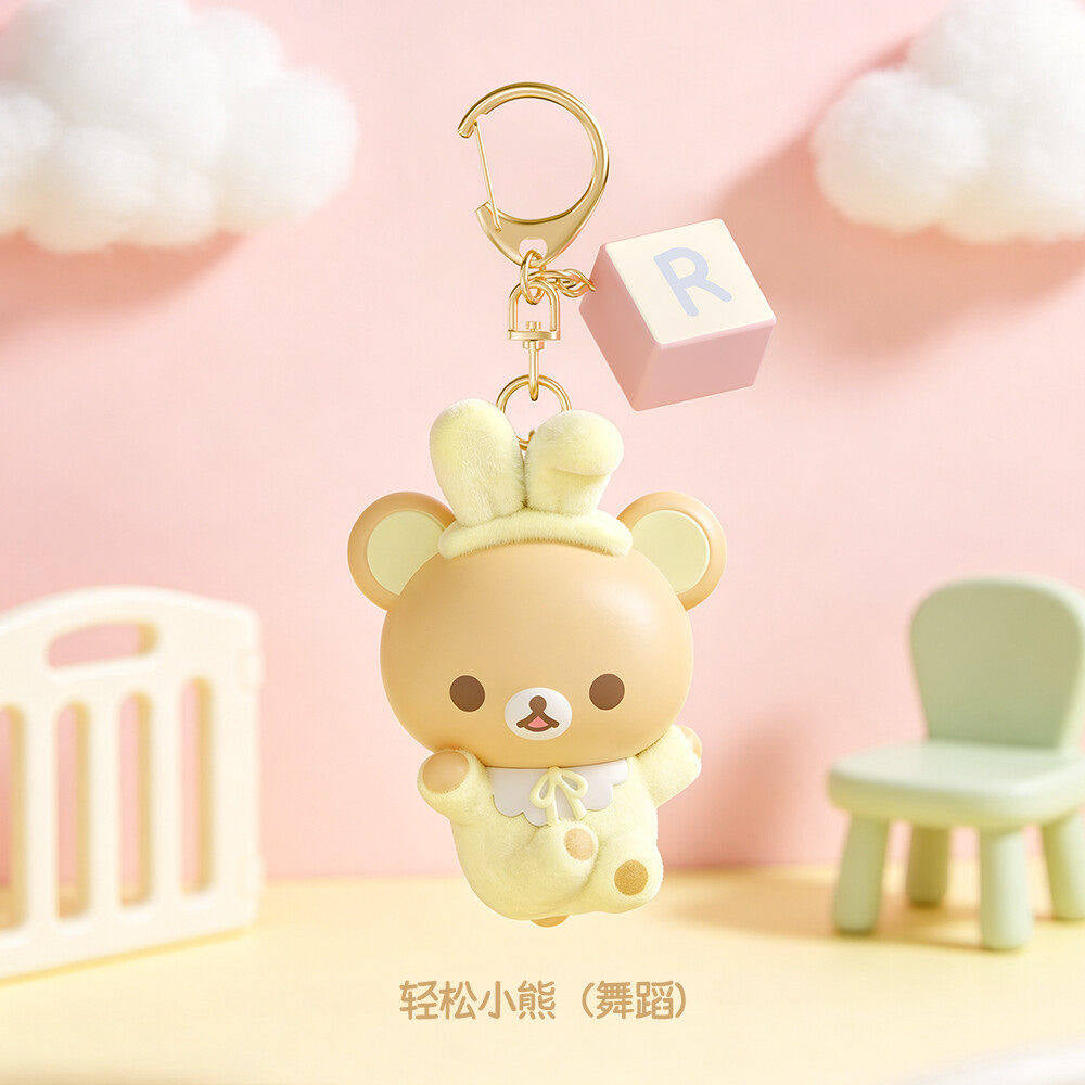 Rilakkuma Flocked Baby Keychain Blind Box