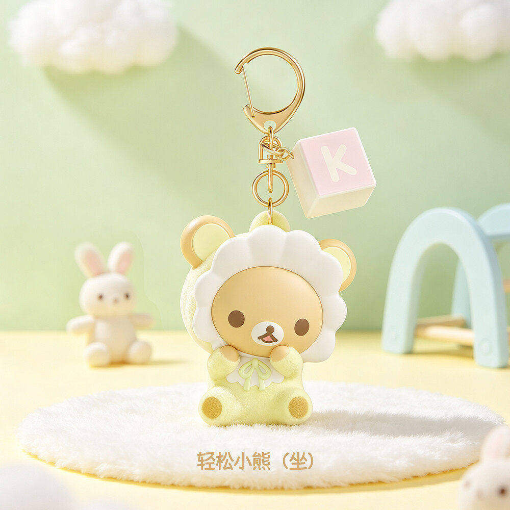 Rilakkuma Flocked Baby Keychain Blind Box