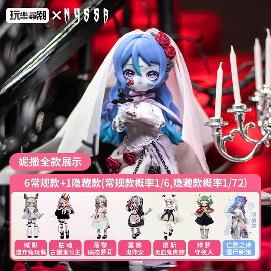 Nyssa Gothic Nightmare 1/12 BJD Blind Box