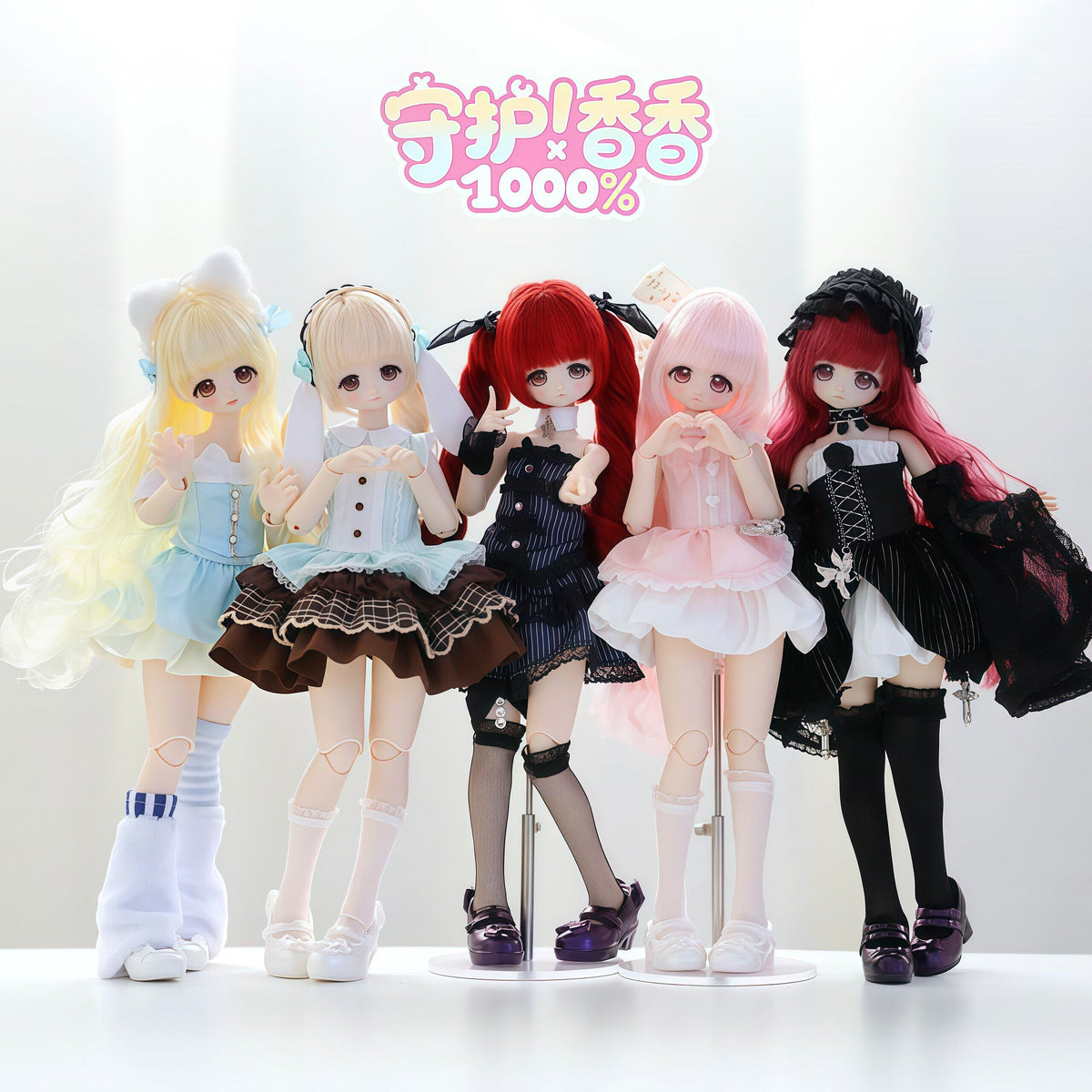 MiraLab Sweet Guardian 1000% Rooted-Hair BJD Blind Box