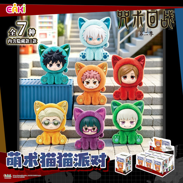 EAKI Jujutsu Kaisen Sitting Cat Party Plush Blind Box