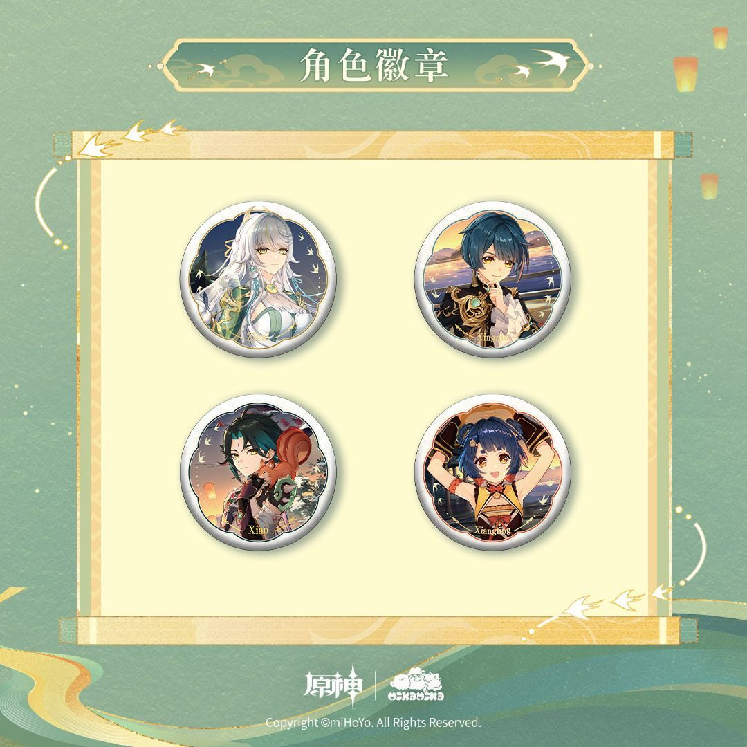 Genshin Impact Lakeside Character Badge – Xiao & Xiangling