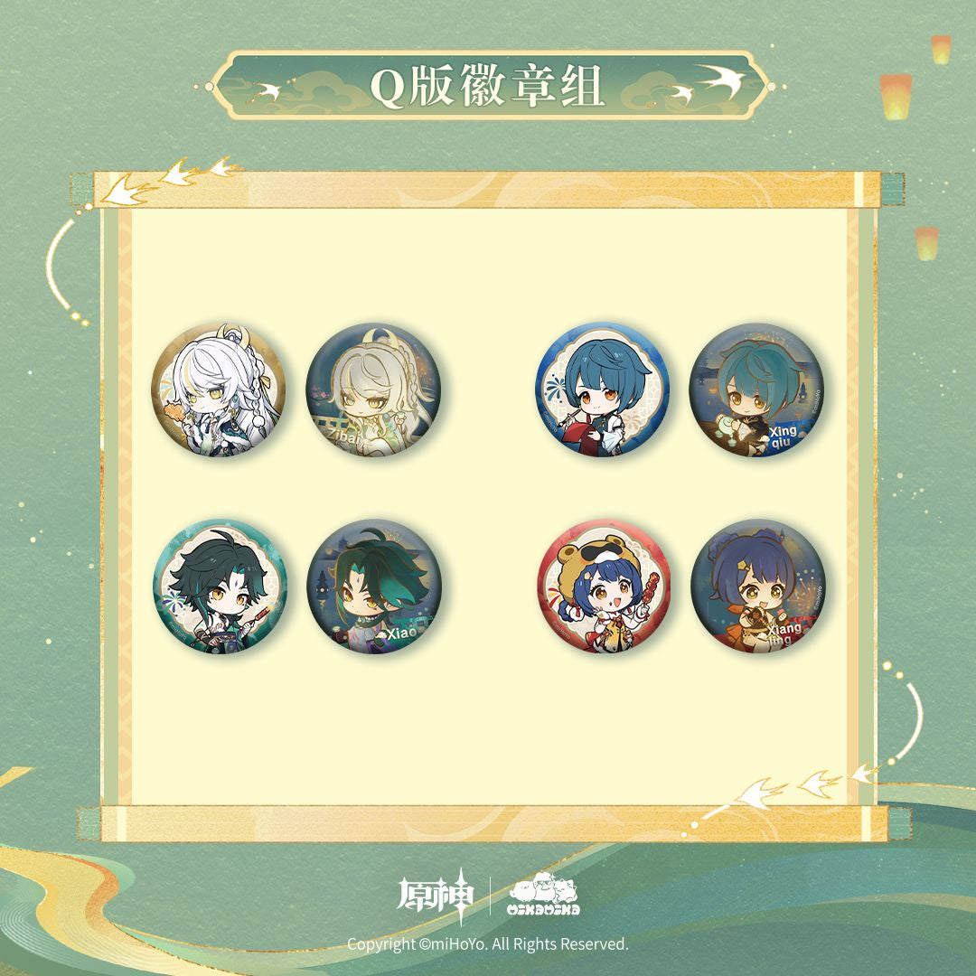 Genshin Impact Lakeside Chibi Badge Set – Xiao & Xiangling