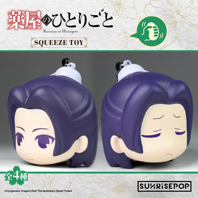 SUNRISEPOP The Apothecary Diaries Slow-Rising Squeeze Toy Blind Box