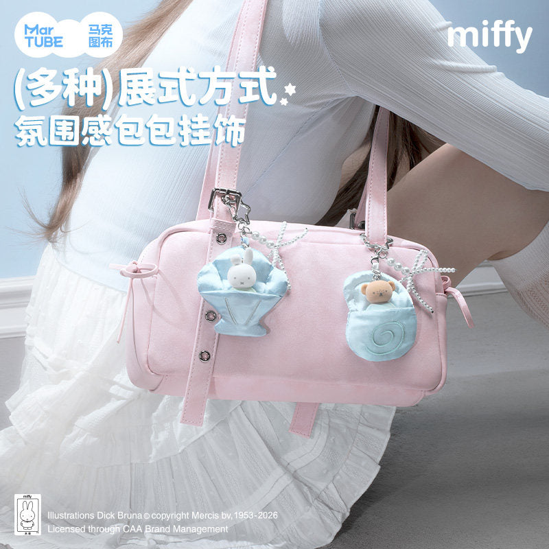 MarTUBE Miffy Dreamy Island Charm Blind Box