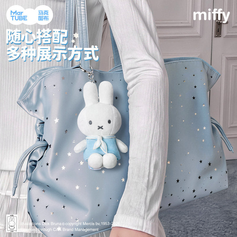 MarTUBE Miffy Dreamy Island Plush Charm