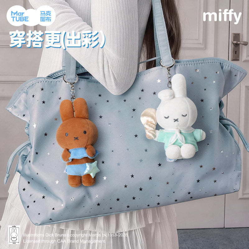 MarTUBE Miffy Dreamy Island Plush Charm